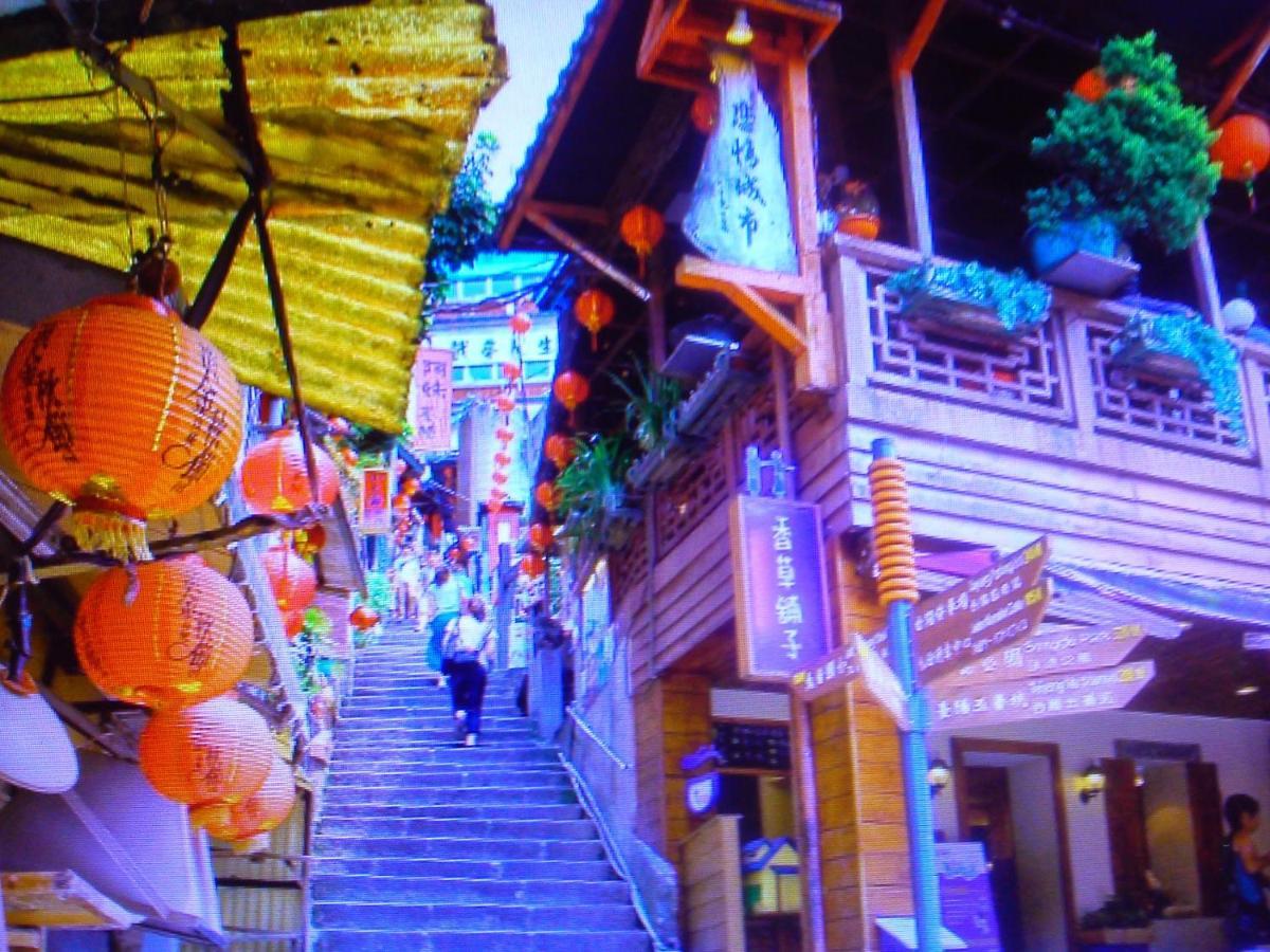 Yun Cheng Homestay Jiufen Exterior photo