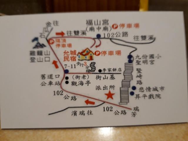 Yun Cheng Homestay Jiufen Exterior photo
